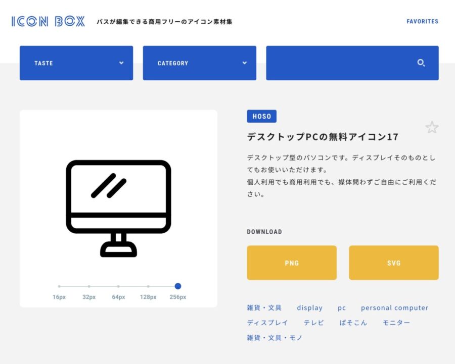 iconbox
