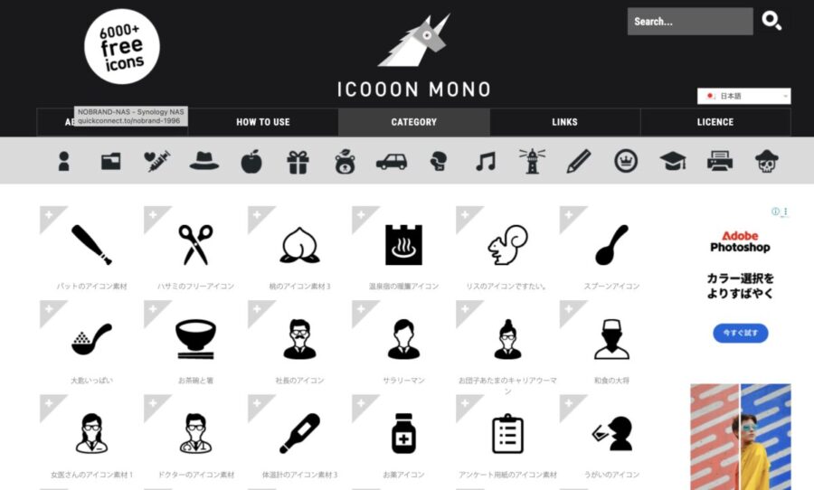 icooon-mono