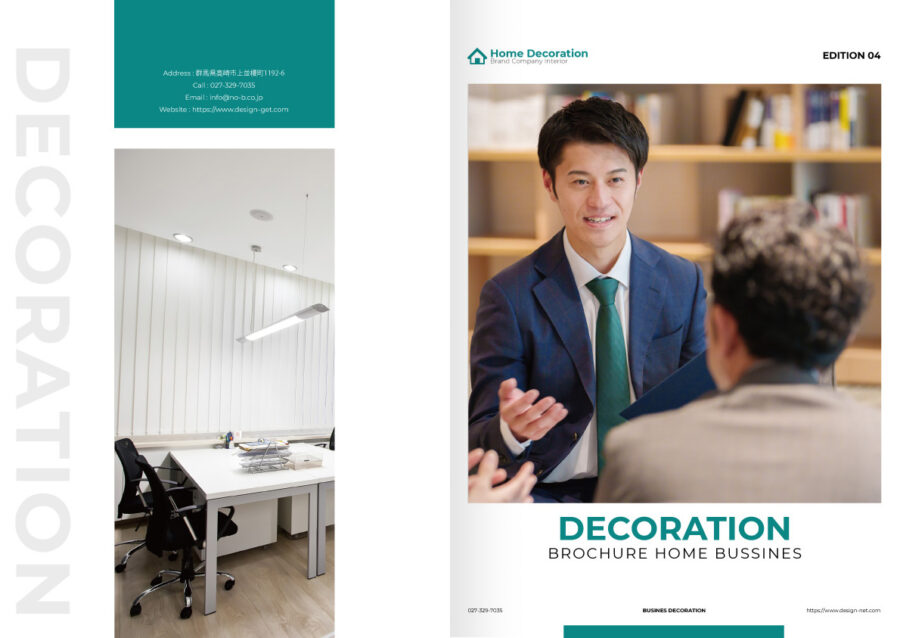 表紙／ウラ表紙