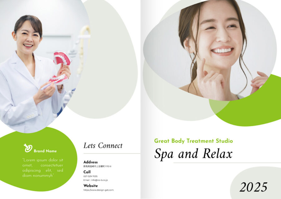 表紙／ウラ表紙