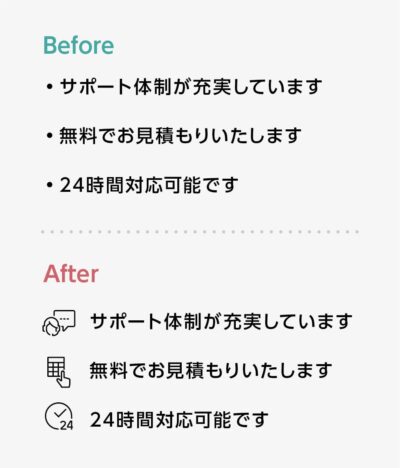 ・サポート体制が充実しています
・無料でお見積もりいたします
・24時間対応可能です