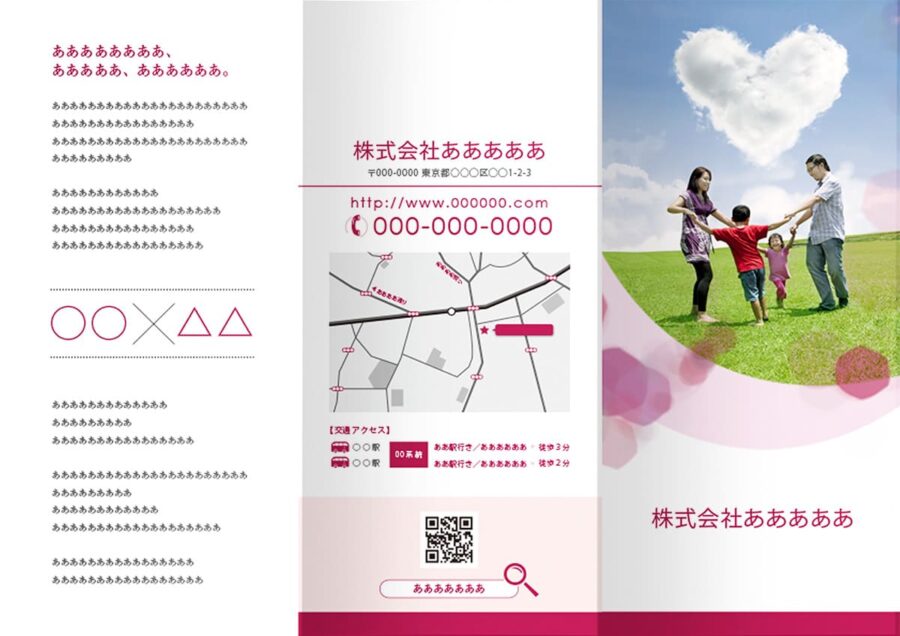 表紙／ウラ表紙