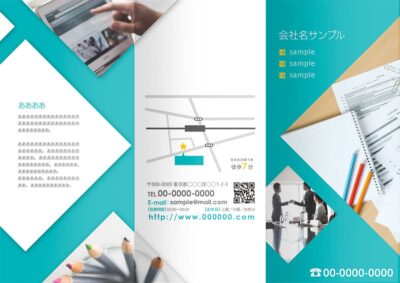 表紙／ウラ表紙