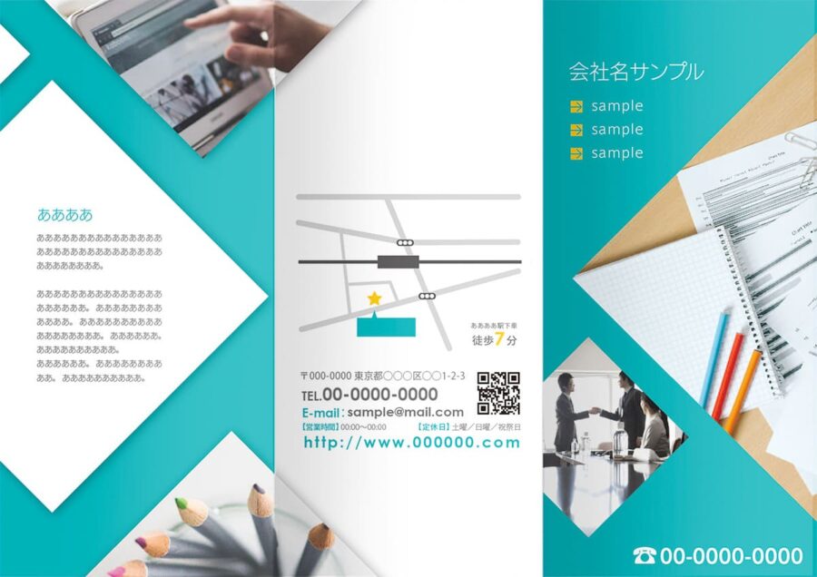 表紙／ウラ表紙