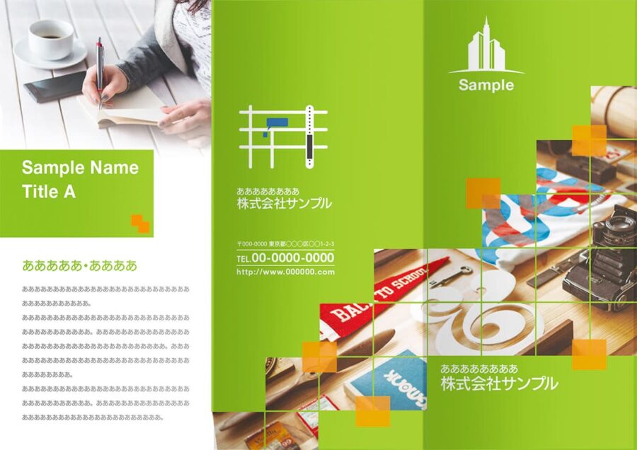 表紙／ウラ表紙