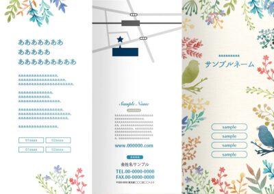 表紙／ウラ表紙