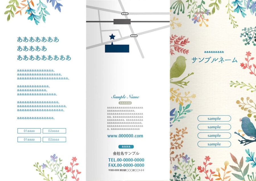 表紙／ウラ表紙