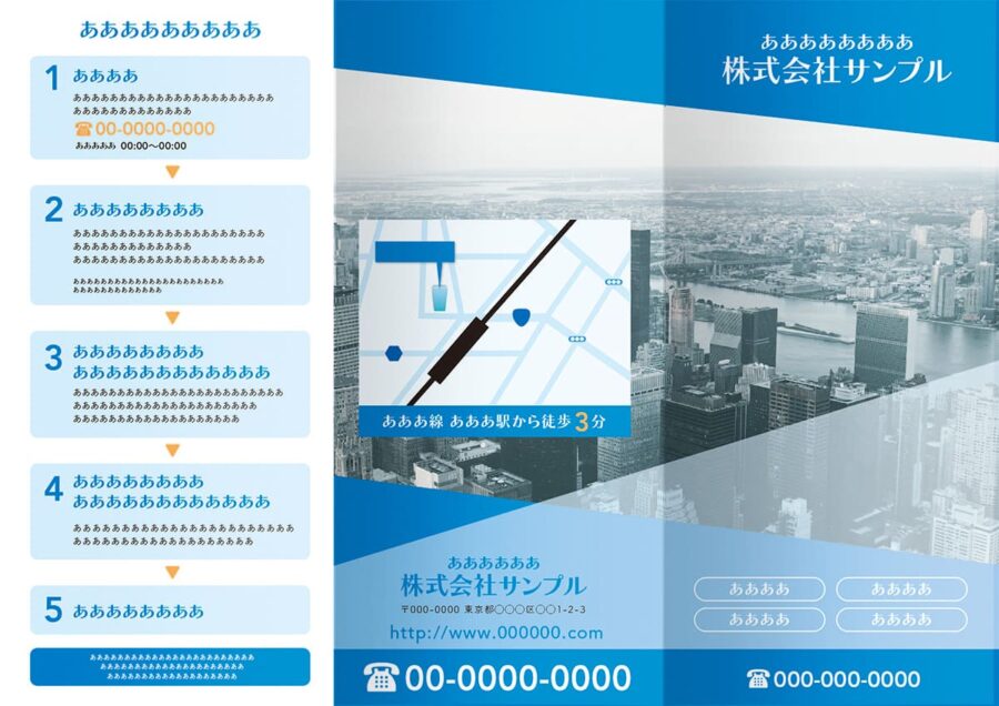 表紙／ウラ表紙