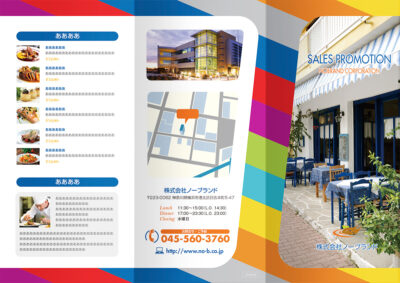 表紙／ウラ表紙