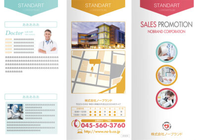 表紙／ウラ表紙