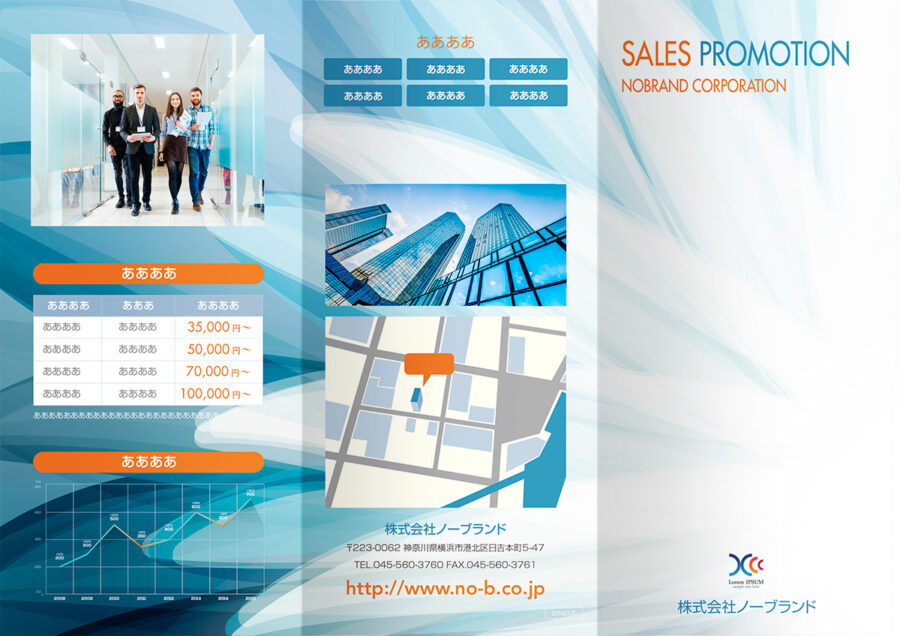 表紙／ウラ表紙