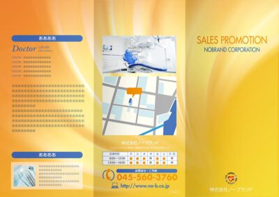 表紙／ウラ表紙