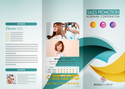 表紙／ウラ表紙