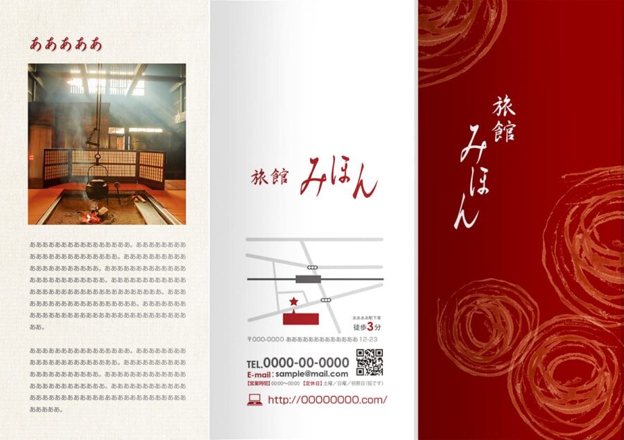 表紙／ウラ表紙