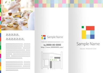 表紙／ウラ表紙