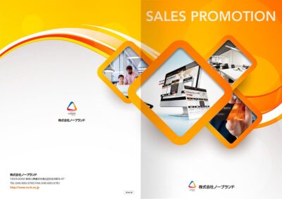 表紙／ウラ表紙