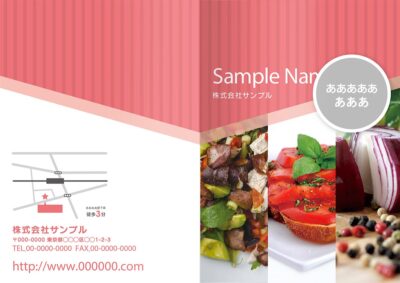 表紙／ウラ表紙