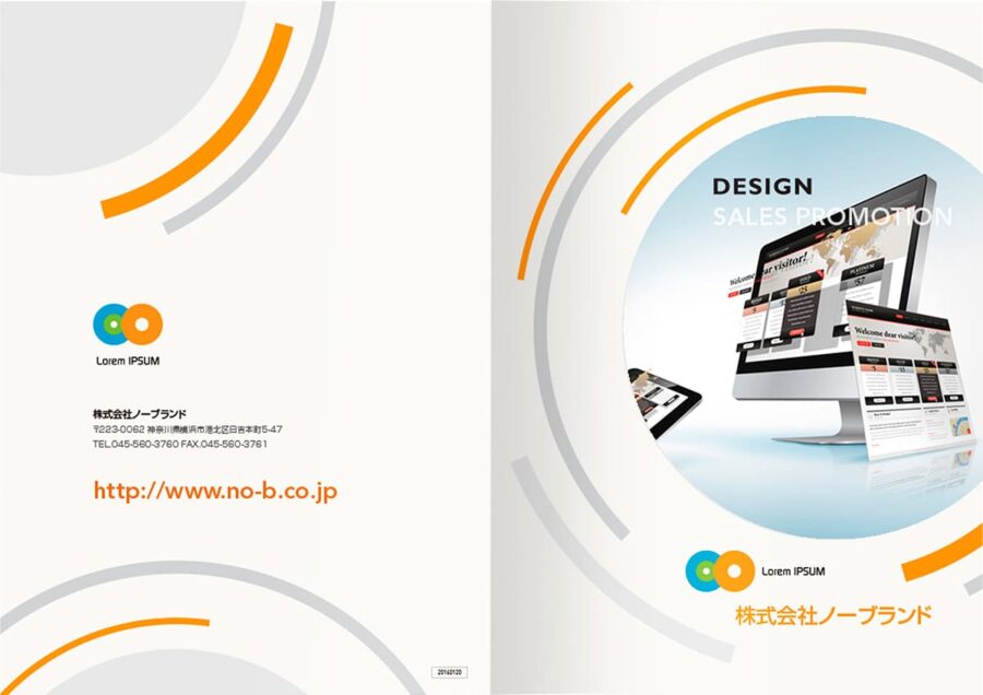 表紙／ウラ表紙