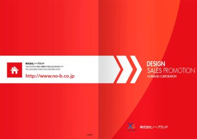 表紙／ウラ表紙