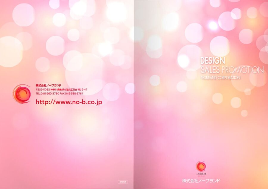 表紙／ウラ表紙