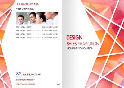 表紙／ウラ表紙