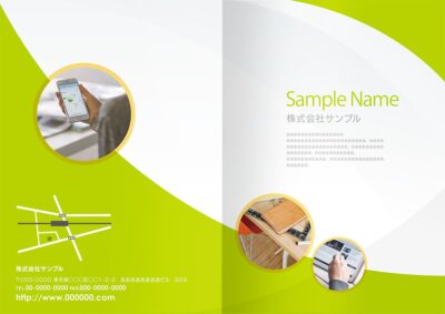 表紙／ウラ表紙