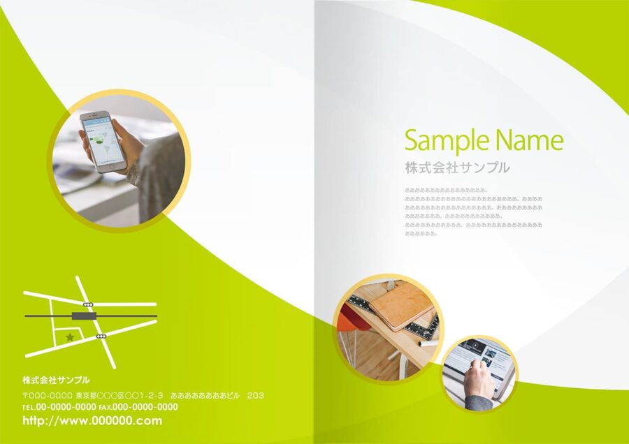 表紙／ウラ表紙