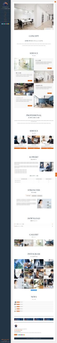 WEBデザインテンプレートW003