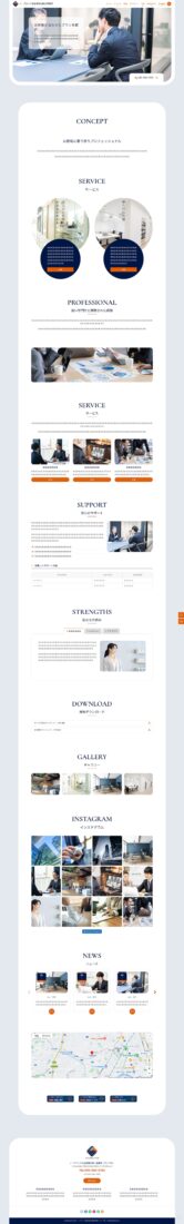 WEBデザインテンプレートW005