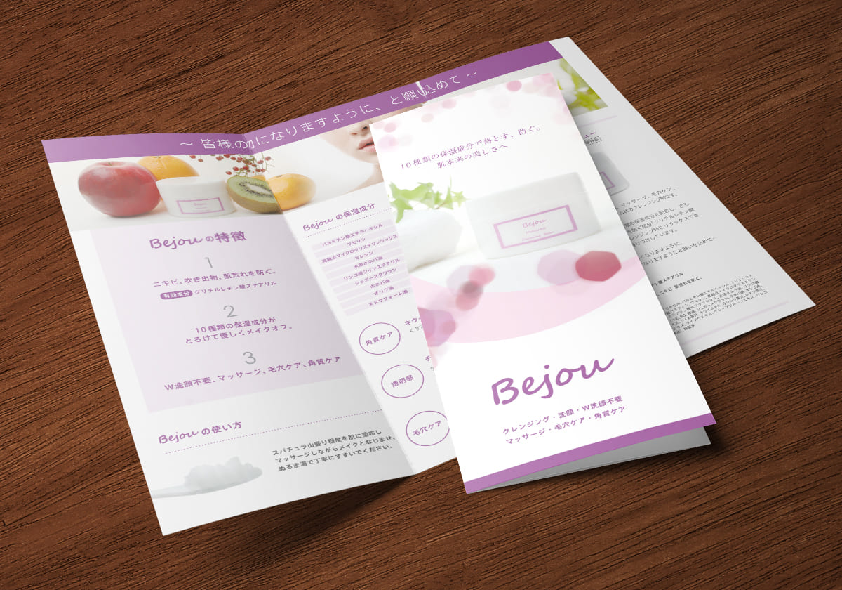 制作事例：株式会社Be-Mo