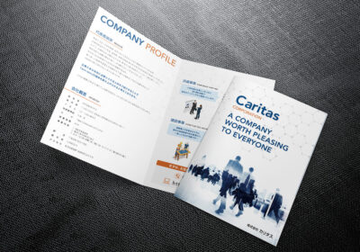 パンフレットの制作事例
