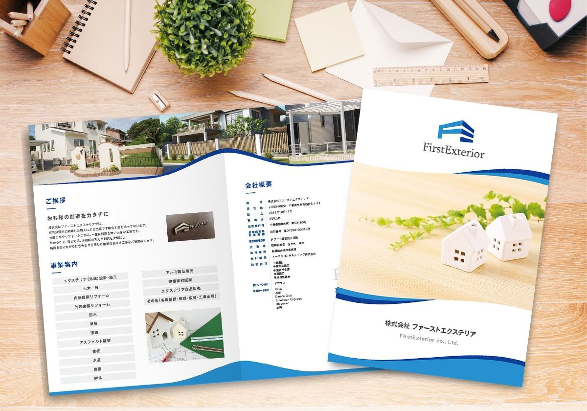 制作事例：株式会社ファーストエクステリア