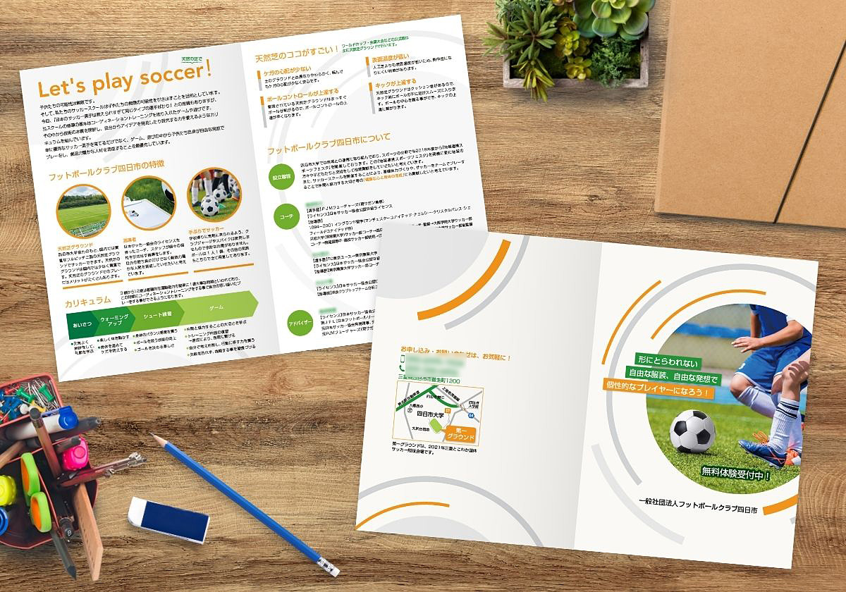 制作事例：フットボールクラブ四日市