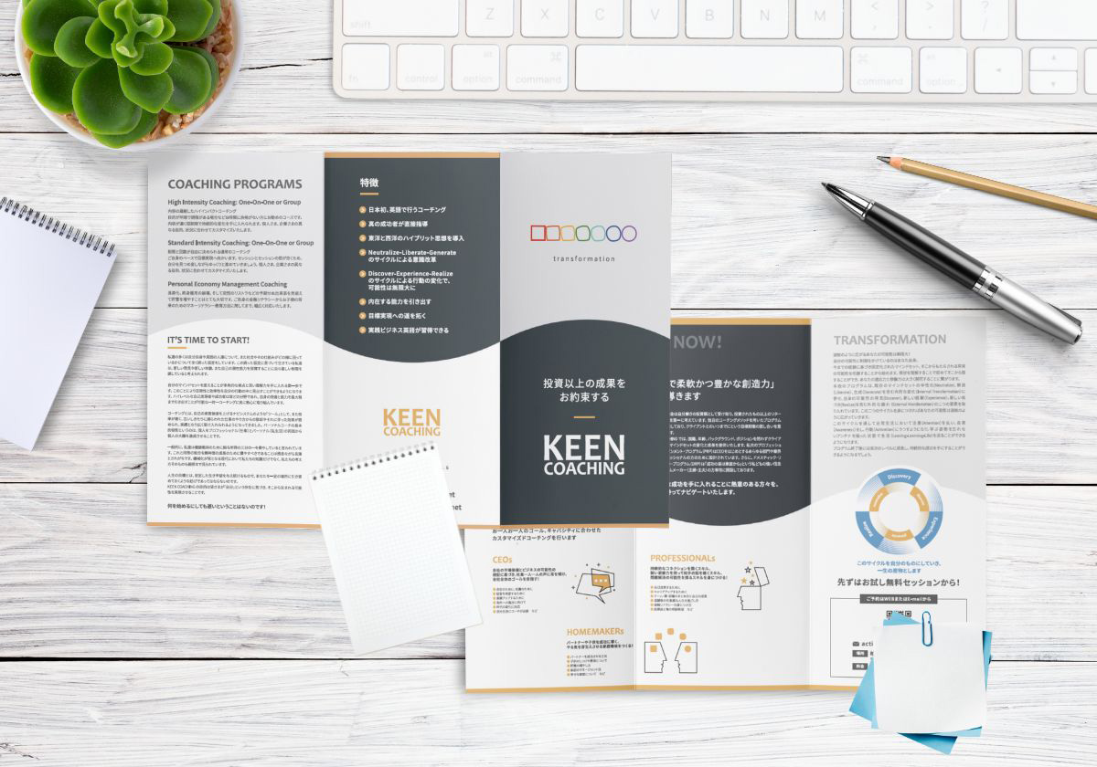 制作事例：KEEN COACHING