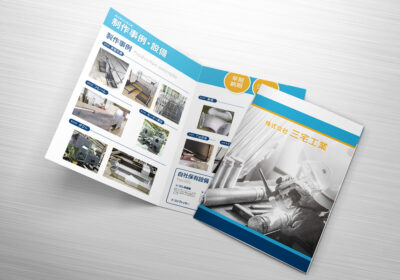 パンフレットの制作事例