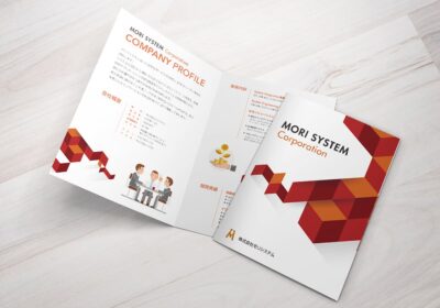 パンフレットの制作事例