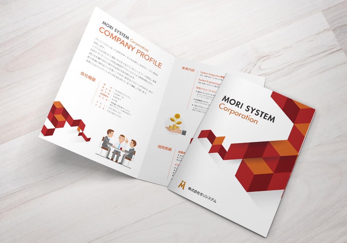 制作事例：株式会社モリシステム