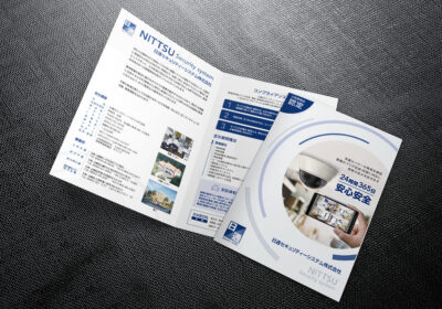 パンフレットの制作事例